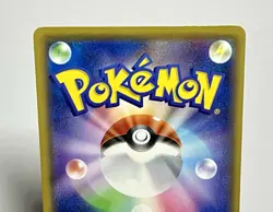 Gengar 033/095 (NM) Uncommon sm10: Double Blaze 2019 Japanese Pokemon Car - Image 5