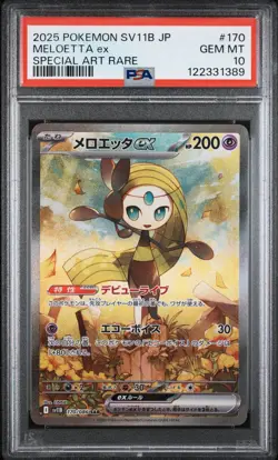 PSA 10 GEM MINT JAPANESE POKEMON 2025 Meloetta ex 170/086 Black Bolt SV11B NR - Image 1