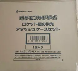 Pokemon Card Glory of Team Rocket Attache Case Brief Case w/ 30 Packs - Image 1