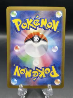 Zapdos ex 194/165 Sv2a: Pokemon Card 151 Holo (Japanese) NM - Image 2