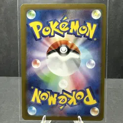 Bill's Transfer 199/165 Sv2a: Pokemon Card 151 Holo Japanese Pokemon TCG Card NM - Image 2