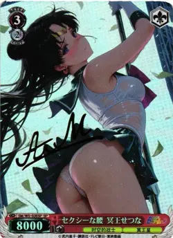 SAILOR PLUTO SAILOR MOON Holographic Custom Art Goddess Story Collectible Card - Image 1
