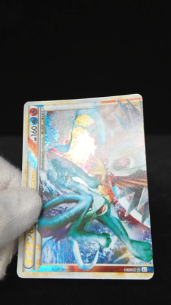 Suicune & Entei Legend 065 066/080 Reviving Legends 2010 1st Ed Pokemon Card MP - Image 2