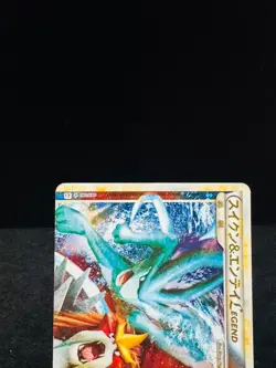 Suicune & Entei Legend 065 066/080 Reviving Legends 2010 1st Ed Pokemon Card MP - Image 5