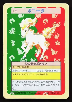 Ponyta NO. 077 Topsun LP Japanese Pokemon Card TCG - Image 1