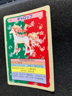 Rapidash Blue Back Pokemon Card TopSun No 078 Japanese fossil F/S Nintendo - Image 3