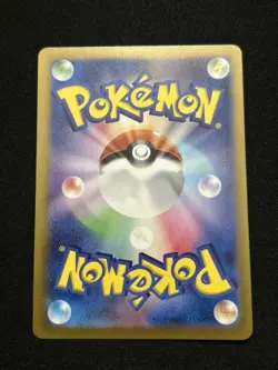 Gyarados 130/165 Near Mint Pokeball Reverse Holo 151 Japanese Pokemon SV2a 2023 - Image 2