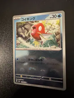 Pokemon Magikarp (Pokeball Poke Ball) 129/165 SV2a Japanese 151 Reverse Holo NM - Image 2
