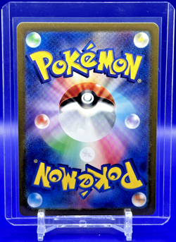 Old Dome Fossil Reverse Poke Ball Holo 155/165 Pokemon 151 Japanese sv2a - Image 2