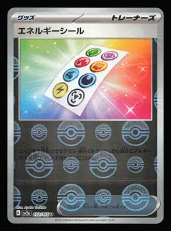 Energy Sticker 152/165 SV2a: 151 Reverse Japanese Pokemon LP-NM - Image 1