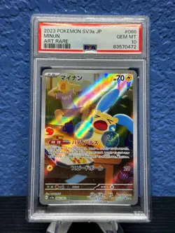 Pokemon PSA 10 SET Plusle Minun 065/062 066/062 AR Raging Surf sv3a Japanese - Image 4