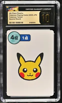 2025 POKEMON JAPANESE TARUKA PIKACHU 4TH PLACE 2ND ROUND CGC 10 PRISTINE - Image 1