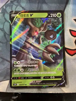 Trevenant V Double Rare 007/067 | Pokemon Card Blue Sky Stream s7R Korean [NM] - Image 1