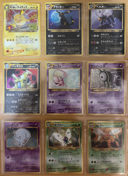 Pokemon Card Neo Discovery Complete Set 56/56 Master Set 2000 SWIRL MP+ Japanese - Image 1