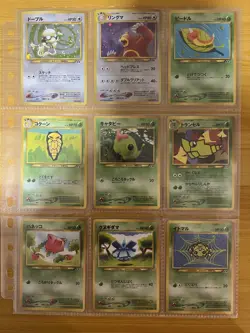 Pokemon Card Neo Discovery Complete Set 56/56 Master Set 2000 SWIRL MP+ Japanese - Image 5
