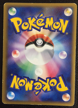 Feraligatr ex Pokemon Card 003/016 Holo 2005 Japanese Holo Rare F/S - Image 4