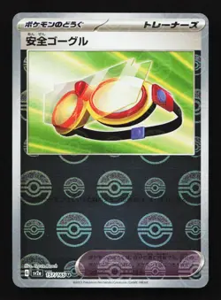 Safety Goggles 157/165 Reverse Poke Ball SV2a Pokemon 151 Japanese Pokemon Card - Image 1