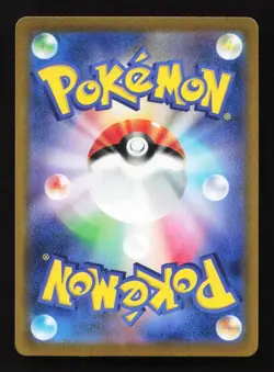 Safety Goggles 157/165 Reverse Poke Ball SV2a Pokemon 151 Japanese Pokemon Card - Image 2