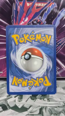 Pokemon TCG 2010 Reverse Holo Supporter Copycat 90/123 - Image 3