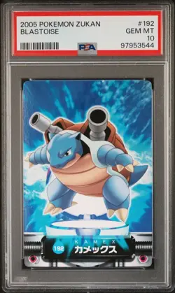 PSA 10 GEM MINT Blastoise #192 Carddass Zukan Advanced Gen Bandai Pokemon POP 3 - Image 1