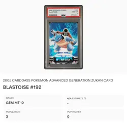 PSA 10 GEM MINT Blastoise #192 Carddass Zukan Advanced Gen Bandai Pokemon POP 3 - Image 2