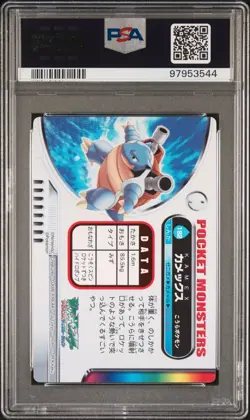 PSA 10 GEM MINT Blastoise #192 Carddass Zukan Advanced Gen Bandai Pokemon POP 3 - Image 3