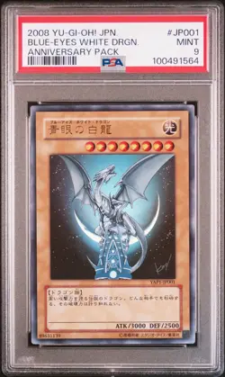 2008 YU-GI-OH! JAPANESE ANNIVERSARY PACK #JP001 BLUE-EYES WHITE DRAGON PSA 9 - Image 1