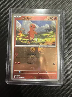 Charmander 004/165 Master Ball RH | Scarlet & Violet 151 Japanese | Pokemon TCG - Image 1