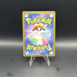 Charmander 004/165 Master Ball Reverse Holo Japanese 151 Pokemon Card 2023 - Image 3