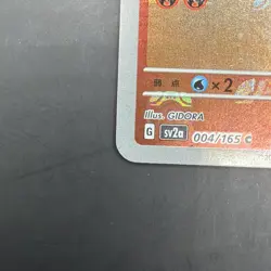 Charmander 004/165 Master Ball Reverse Holo Japanese 151 Pokemon Card 2023 - Image 5