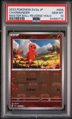 Charmander Master Ball Reverse Holo PSA 10 Japanese Pokemon 151 004/165 - Image 1