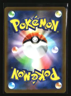 Pokemon CHARMANDER 004/165 Master Ball Reverse (Japanese sv2a 151) NM/Near Mint - Image 2