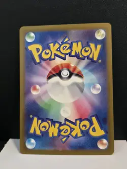 Charmander 004/165 Master Ball RH | Scarlet & Violet 151 Japanese | Pokemon TCG - Image 2