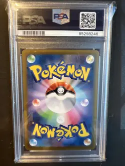 PSA10 Pokemon Card 151 Charmander Master Ball Reverse Holo 004/165 Sv2a Japanese - Image 2