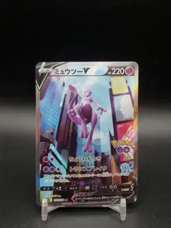 Mewtwo V 074/071 Pokemon Go Super Rare Japanese NM Pokemon Card - Image 1