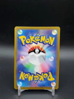 Mewtwo V 074/071 Pokemon Go Super Rare Japanese NM Pokemon Card - Image 2