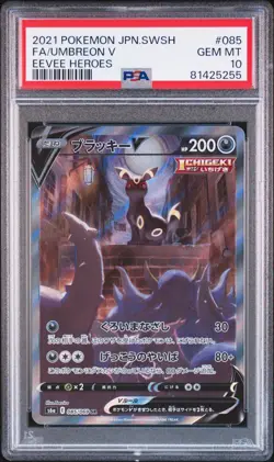 Umbreon V Alt SR 085/069 S6a - Set Pokemon Eevee Heroes Japanese - PSA 10 - Image 1