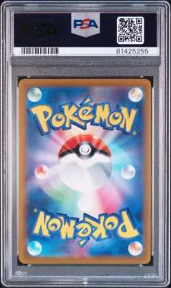 Umbreon V Alt SR 085/069 S6a - Set Pokemon Eevee Heroes Japanese - PSA 10 - Image 2