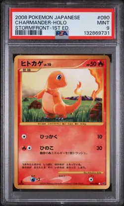 2008 POKEMON JAPANESE STORMFRONT 1ST EDITION #090 CHARMANDER-HOLO PSA 9 - Image 1