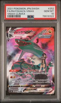 Pokemon PSA 10 Rayquaza Vmax #252 CSR s8B Vmax Climax 2021 Japanese - Image 2