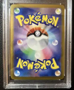 2025 POKEMON JPN SV9-BATTLE PARTNERS SPECIAL ART RARE IONO'S BELLIBOLT EX PSA 10 - Image 3