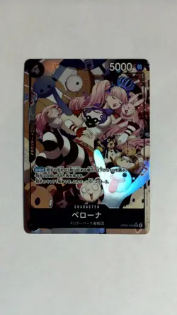 One Piece Perona Alternate Art OP06-093 Japanese LP - Image 1