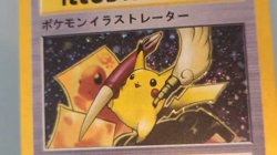 1996 Pokemon Jap Illustrator Holo Card Promo Pikachu Charmander Japanese - Image 2