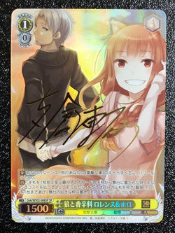 Signed Weiss Schwarz Dengeki Bunko Lawrence&Holo Gok/WS02-008SP SPNM JP 9/1 - Image 1