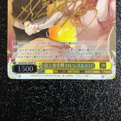 Signed Weiss Schwarz Dengeki Bunko Lawrence&Holo Gok/WS02-008SP SPNM JP 9/1 - Image 3