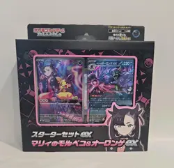 *US Seller* Pokemon Card Starter Set ex Marnie's Morpeko & Grimmsnarl ex svOM - Image 1