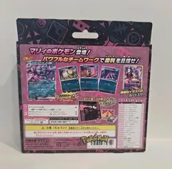 *US Seller* Pokemon Card Starter Set ex Marnie's Morpeko & Grimmsnarl ex svOM - Image 2