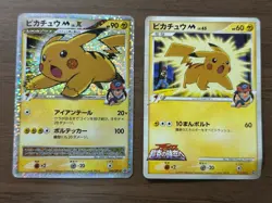 Pikachu M Lv. X 043/DPt-P & 012/022 2set Pokemon Card Japanese 2009 Promo 726 - Image 1