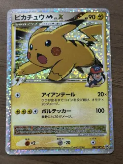 Pikachu M Lv. X 043/DPt-P & 012/022 2set Pokemon Card Japanese 2009 Promo 726 - Image 2