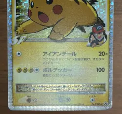 Pikachu M Lv. X 043/DPt-P & 012/022 2set Pokemon Card Japanese 2009 Promo 726 - Image 5